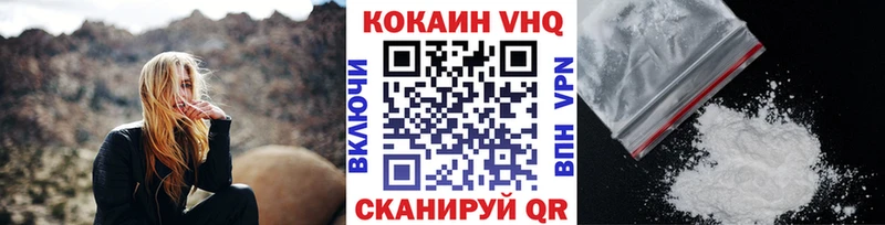 Наркошоп купить ГАШИШ А ПВП Меф Сельцо