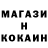 Кетамин ketamine Gegazavr