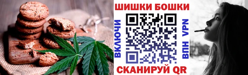 Купить закладки  Сельцо  Печенье с ТГК марихуана 