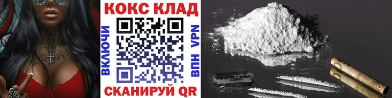 COCAIN FishScale  Купить закладки  Сельцо 