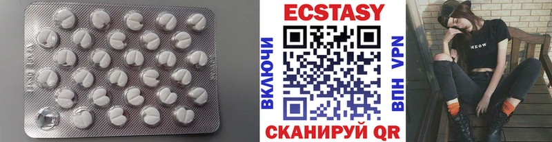 ЭКСТАЗИ бентли  Купить где  Сельцо 