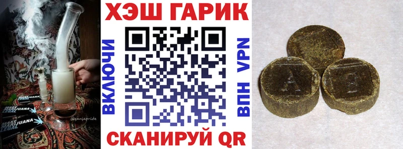 Гашиш Premium Купить закладки Сельцо