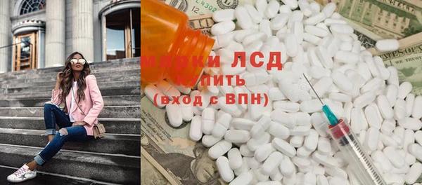 стафф Алексин