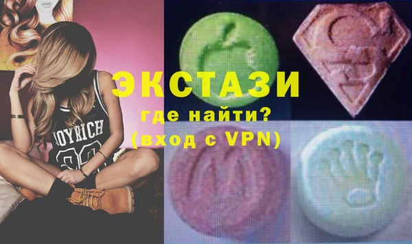 стафф Алексин