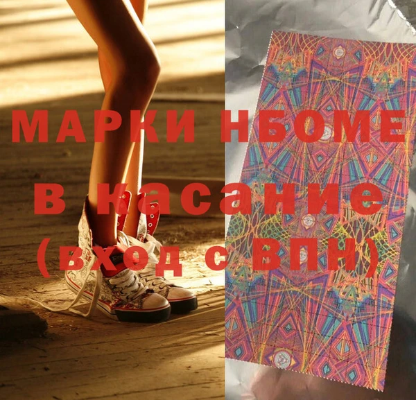 герыч Алексеевка