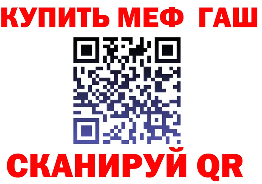 ТГК Wax ТОР маркетплейс мега Сельцо