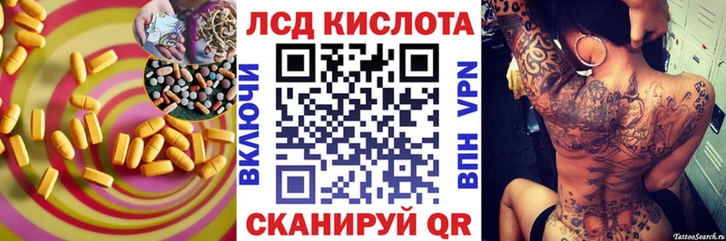 ЛСД экстази ecstasy  Купить где  Сельцо 