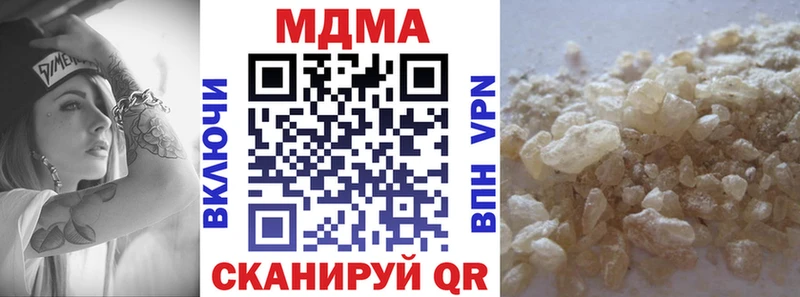 Купить  Сельцо  MDMA crystal 