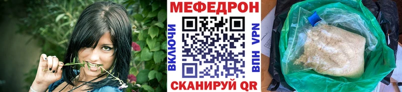Купить закладки  Сельцо  Меф кристаллы 