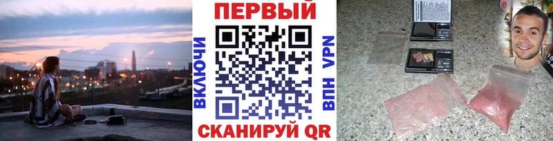 Первитин Декстрометамфетамин 99.9%  Купить закладки  Сельцо 