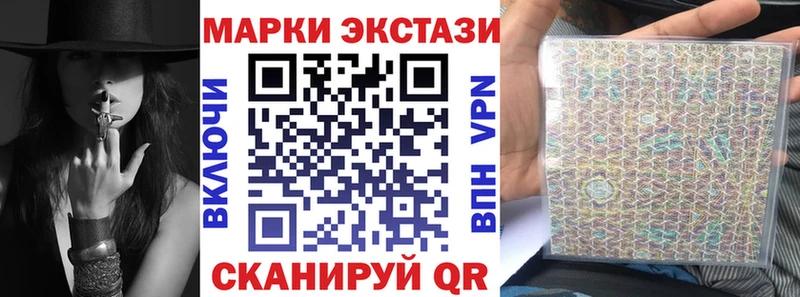 Купить где  Сельцо  Наркотические марки 1500мкг 
